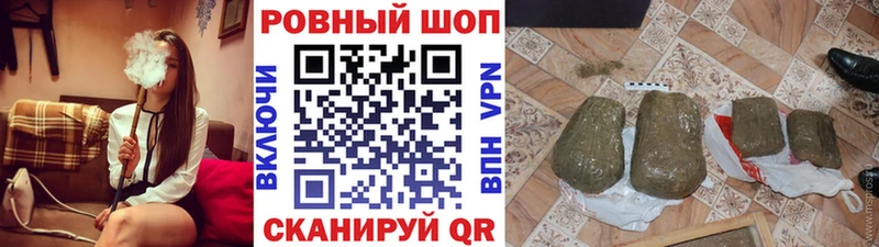 Как найти закладки Сельцо Alpha-PVP Канабис МЕФ Галлюциногенные грибы ГАШИШ
