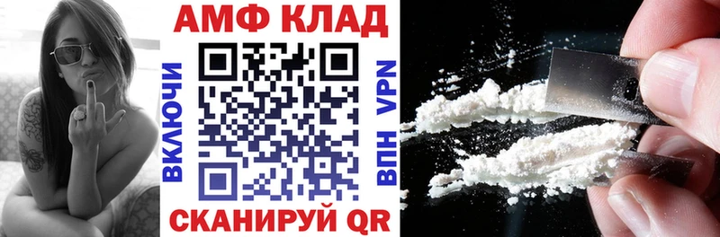 Амфетамин 98% Сельцо