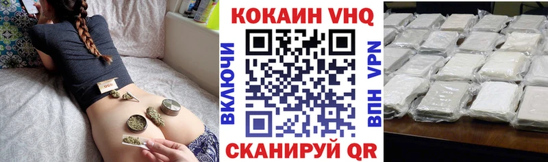 Кокаин 98%  Сельцо 