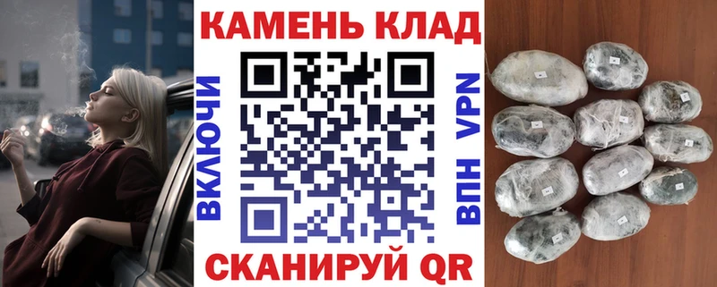 дарнет шоп  Сельцо  ГАШИШ гашик 