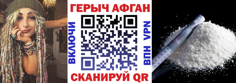 blacksprut зеркало Сельцо Героин герыч купить наркоту