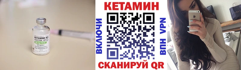 мориарти телеграм  Сельцо  Кетамин VHQ  купить наркотик 