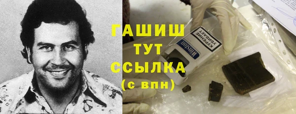 ALPHA PVP Арсеньев