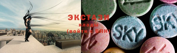 ALPHA PVP Арсеньев