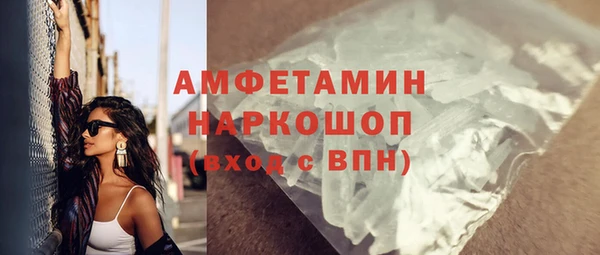 ALPHA PVP Арсеньев