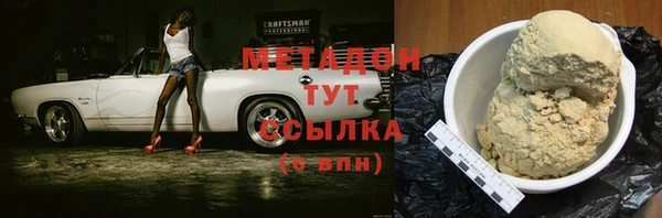 ALPHA PVP Арсеньев