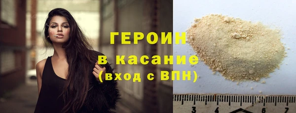 прущие грибы Аркадак
