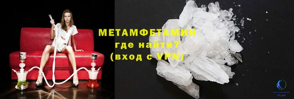 мяу мяу кристалл Армянск