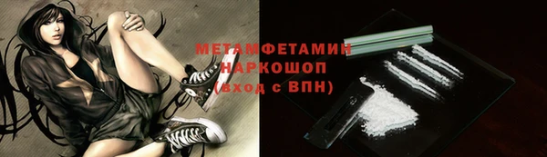 ALPHA PVP Арсеньев