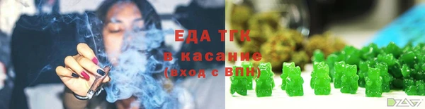 мяу мяу кристалл Армянск