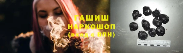 ALPHA PVP Арсеньев