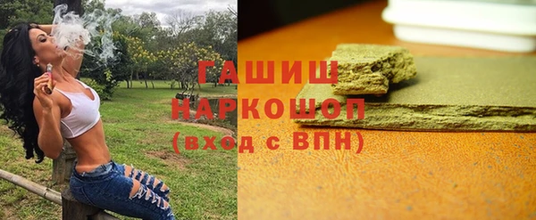 ALPHA PVP Арсеньев