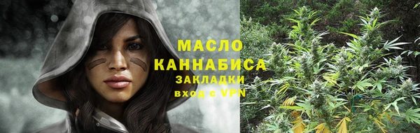 ALPHA PVP Арсеньев