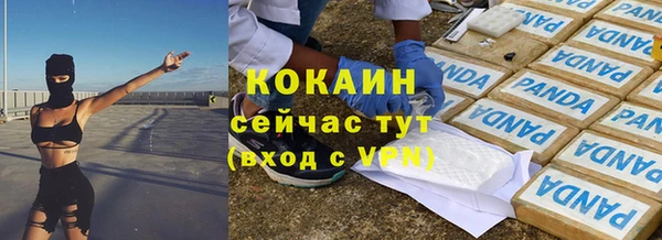 ALPHA PVP Арсеньев
