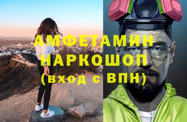 ALPHA PVP Арсеньев
