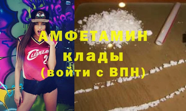 ALPHA PVP Арсеньев