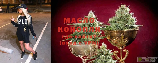 мяу мяу кристалл Армянск