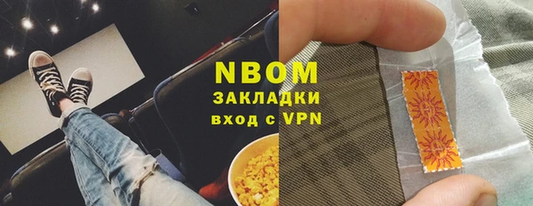 мяу мяу кристалл Армянск