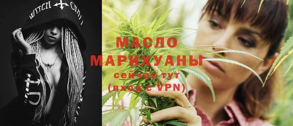 прущие грибы Аркадак