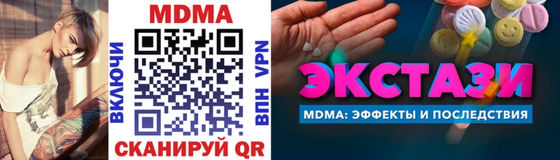 где продают наркотики  Сельцо  MDMA молли 
