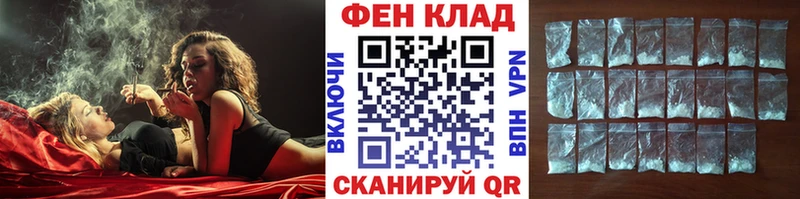 МЕТАМФЕТАМИН пудра  Сельцо 