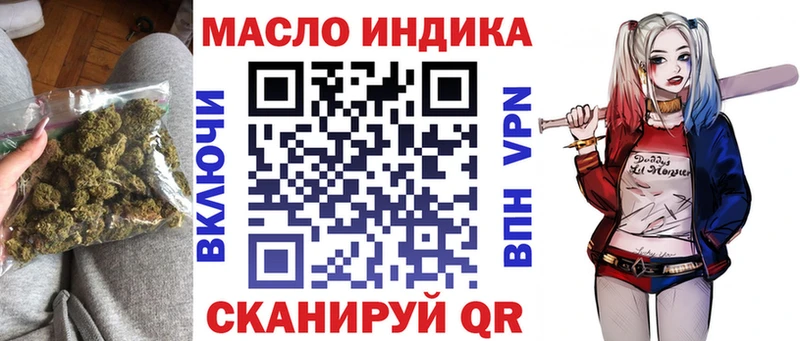 Дистиллят ТГК вейп с тгк Сельцо